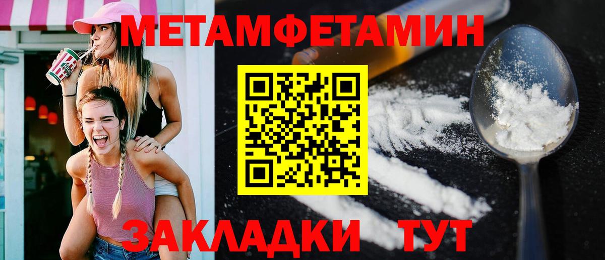 АМФ 98% Знаменск
