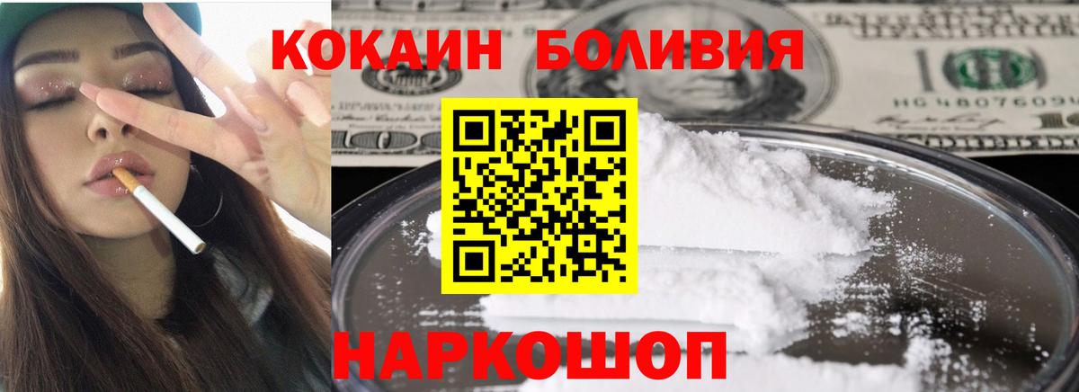 COCAIN VHQ Знаменск