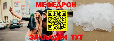 соль ск Чапаевск