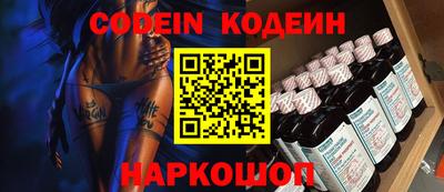 мефедрон Чебаркуль