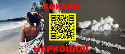 мефедрон Чебаркуль