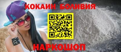 соль ск Чапаевск