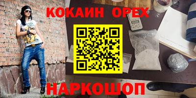 мефедрон Чебаркуль