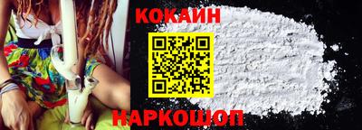 мефедрон Чебаркуль