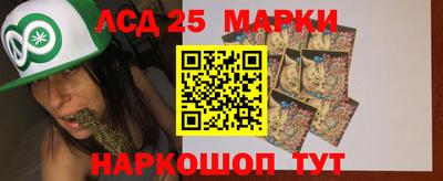 соль ск Чапаевск
