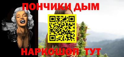 мефедрон Чебаркуль