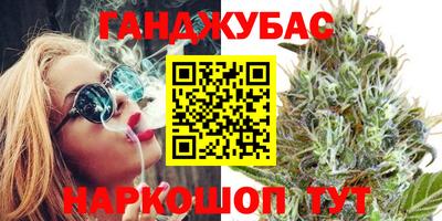 мефедрон Чебаркуль