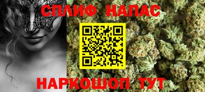 соль ск Чапаевск