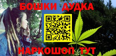 мефедрон Чебаркуль