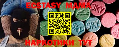 мефедрон Чебаркуль