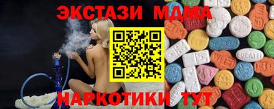 мефедрон Чебаркуль