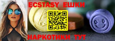 MDMA Чебоксары