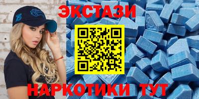 соль ск Чапаевск
