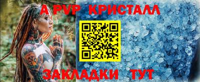 мефедрон Чебаркуль