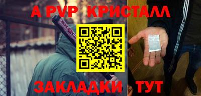 мефедрон Чебаркуль