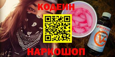 соль ск Чапаевск