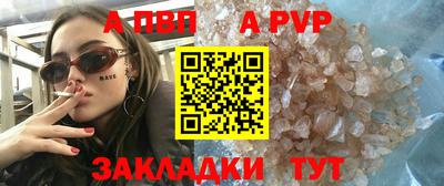 мефедрон Чебаркуль