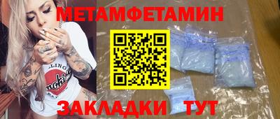 MDMA Чебоксары