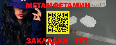соль ск Чапаевск