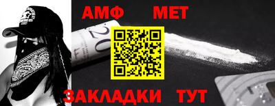 мефедрон Чебаркуль