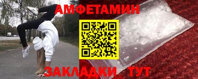 мефедрон Чебаркуль