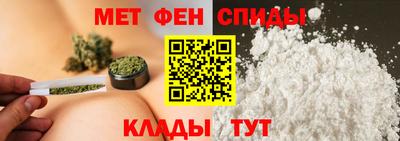 мефедрон Чебаркуль