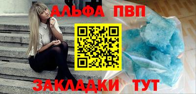 мефедрон Чебаркуль
