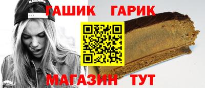соль ск Чапаевск