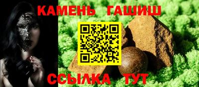мефедрон Чебаркуль