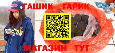 соль ск Чапаевск
