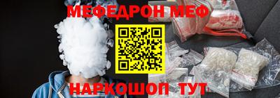 MDMA Чебоксары