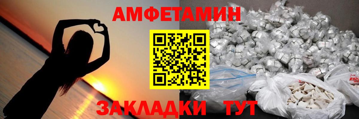 Знаменск  Метамфетамин винт  Вход с VPN 