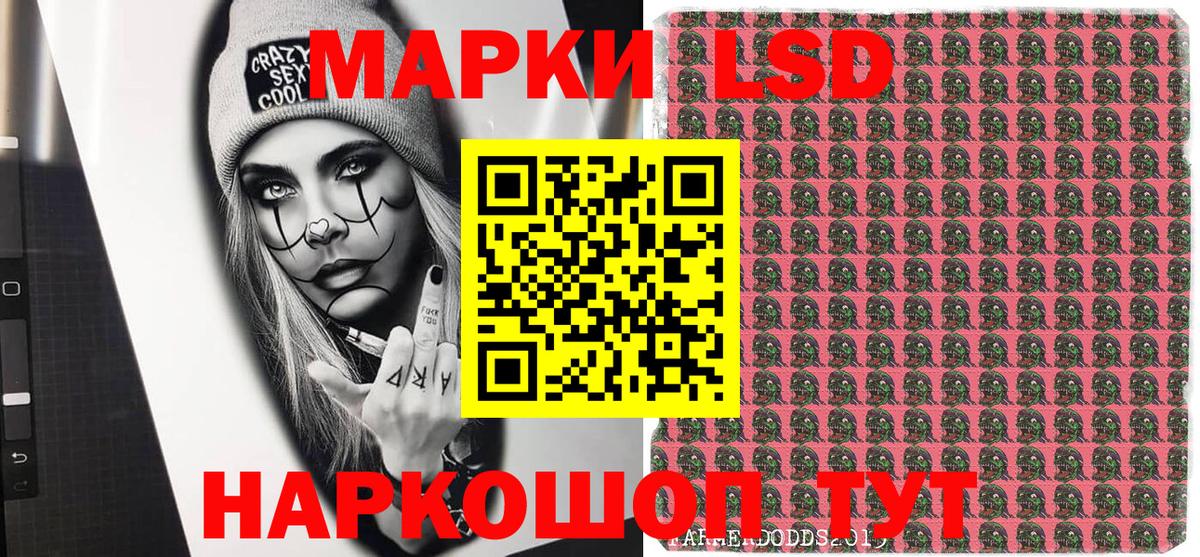 Марки NBOMe 1,5мг  Вход с VPN  Знаменск  Марки NBOMe 1,5мг 