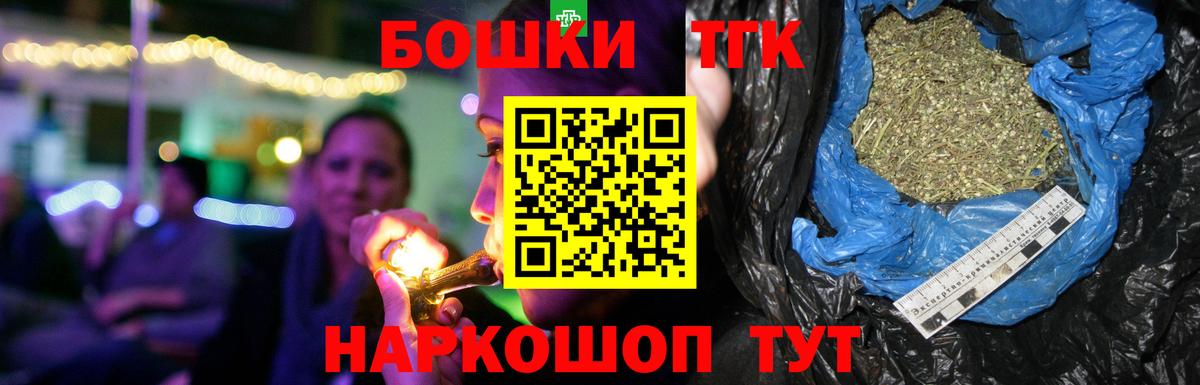 МАРИХУАНА тримм  Марихуана марихуана  Бошки марихуана тримм  Вход с VPN  МАРИХУАНА LSD WEED  Знаменск 